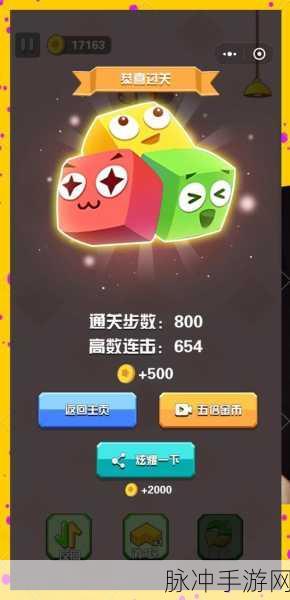 脑力答题王,解锁智慧之旅的综合性答题闯关手游全攻略
