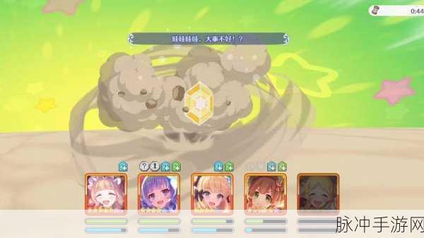 公主连结霞在JJC中的阵容搭配攻略