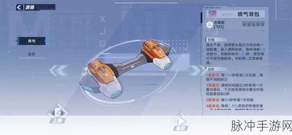 幻塔手游深度攻略,全面解析原能的作用与效果