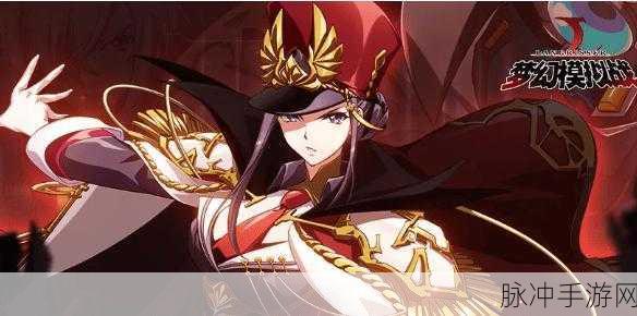 梦幻模拟战深度攻略,铁血总帅装备最佳附魔策略指南