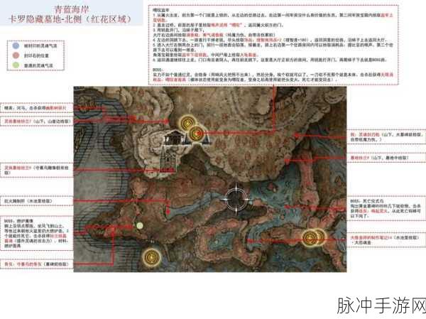 艾尔登法环黄金树之影DLC深度攻略，安全跳过双月骑士与高效刷资源法