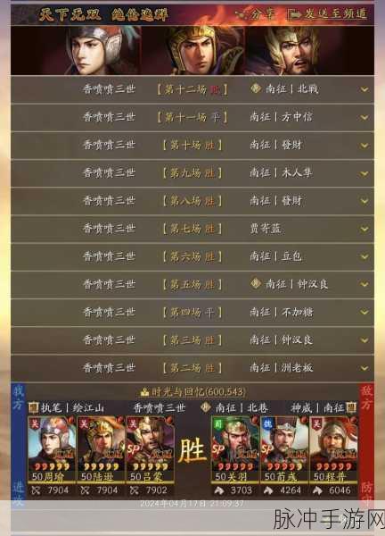 QQ胡莱三国周瑜技能搭配与洗技能攻略