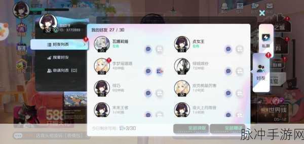 黑潮之上空无之域深度探索，活动攻略与玩法详解