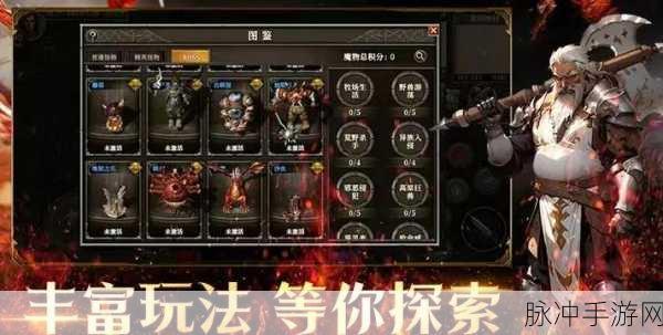 魔动龙王手游下载,探索西幻画风的角色扮演新纪元