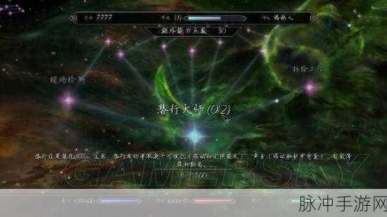 上古卷轴5手游无限跳出问题全面解析与解决方案