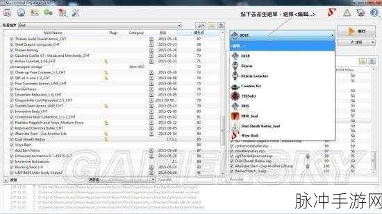 上古卷轴5手游无限跳出问题全面解析与解决方案