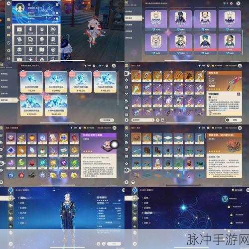 原神流星的投矛任务全攻略,解锁神秘挑战的钥匙