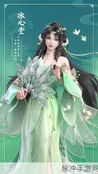 天下手游冰心堂属性加点全攻略,冰心潜能加点分配推荐