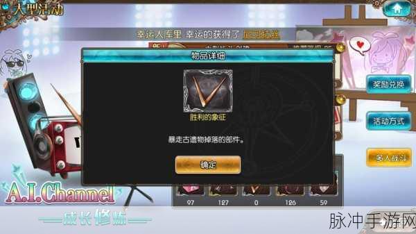 苍蓝境界角色深度剖析，尼可拉丝技能属性图鉴全方位解析