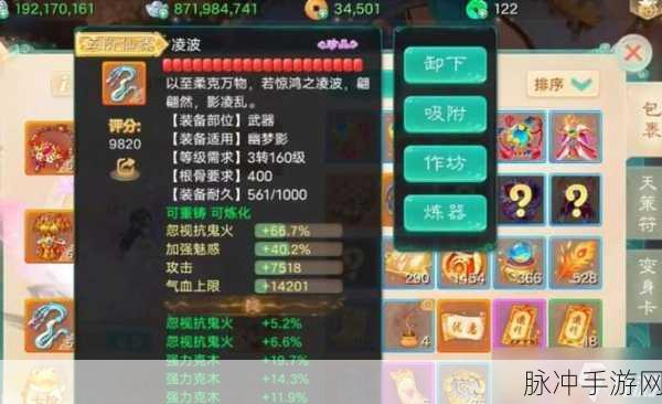 大话西游手游深度解析，中敏队伍高效配合玩法全揭秘