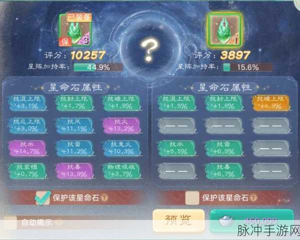 大话西游手游深度解析,中敏队伍高效配合玩法全揭秘