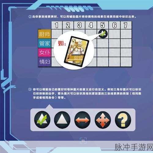 探秘我特聪明游戏，休闲益智新选择，下载即享智慧盛宴