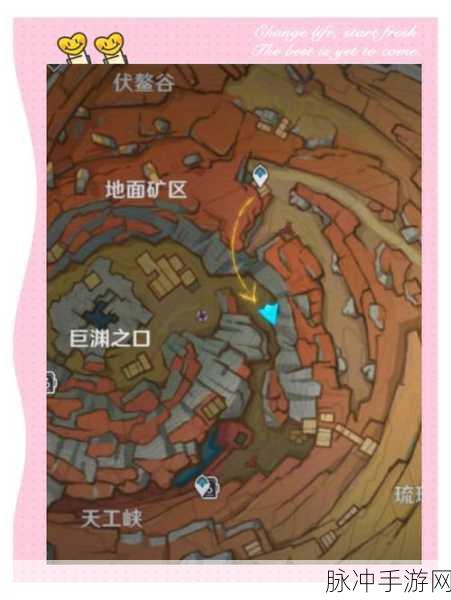 原神层岩巨渊地下矿区解锁全攻略，任务步骤与探索细节深度揭秘