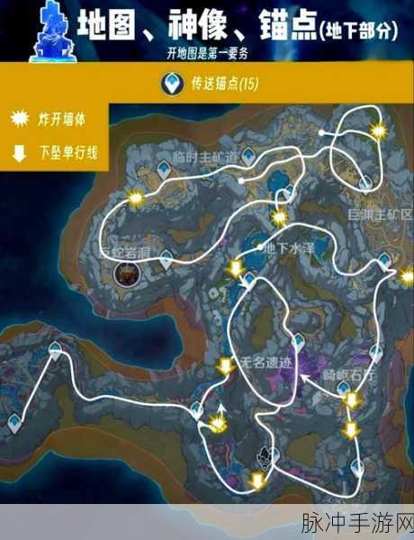 原神层岩巨渊地下矿区解锁全攻略,任务步骤与探索细节深度揭秘