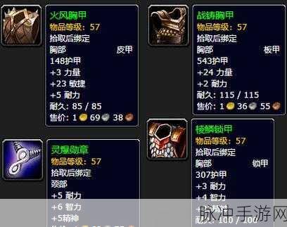 魔兽世界怀旧服经典装备探索,乔丹法杖深度介绍