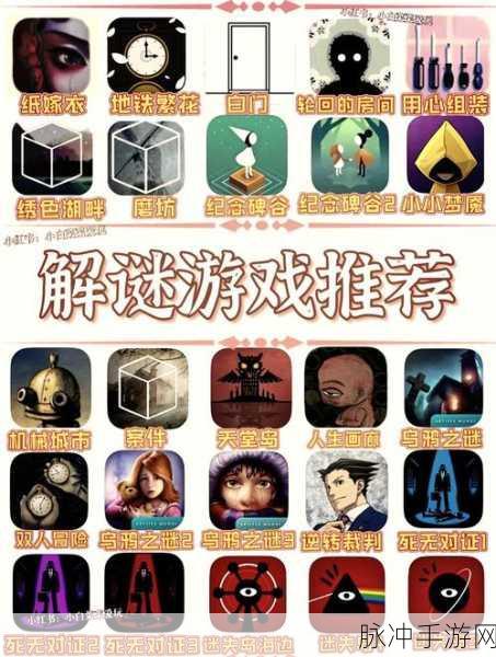 密室逃脱冒险之谜，揭秘秘密任务游戏下载全攻略