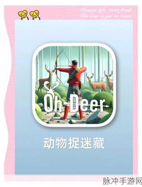 彩虹朋友们游戏下载,尽享休息沙雕的躲猫猫乐趣