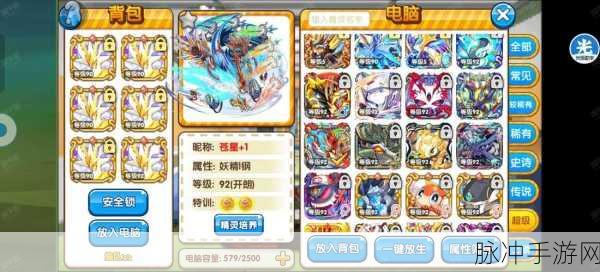 口袋妖怪复刻新纪元,2V2对战紧张感与特性组合解析实战洞察