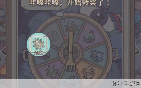 最强蜗牛端午节密令全攻略,解锁节日专属福利