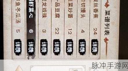 烟雨江湖炼丹技艺深度解析与攻略