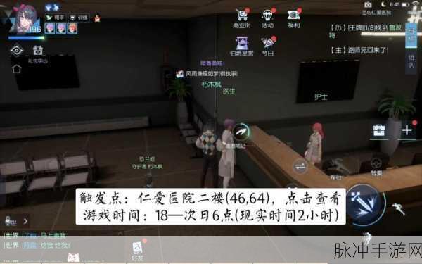 龙族幻想八音盒物语异闻全攻略,解锁金色异闻的秘诀