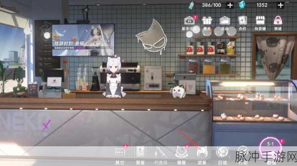 揭秘猫之城涂鸦攻略，掌握获得方法与搭配全解析