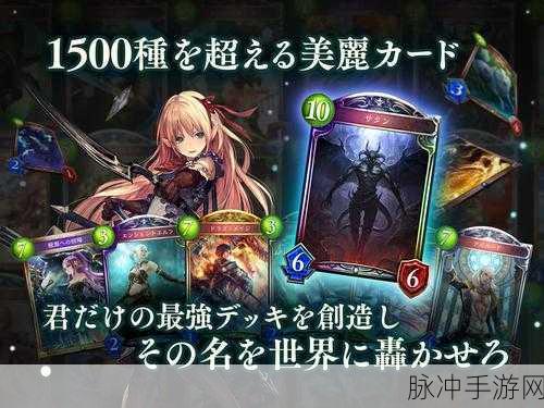 揭秘游戏宝典,影之诗抽卡记录全攻略