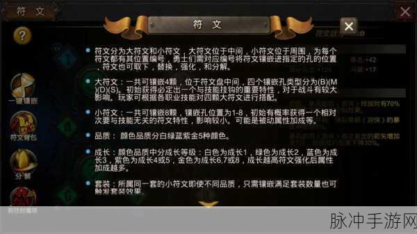 超级地城之光，连续射击游侠技能详解与最新热门攻略