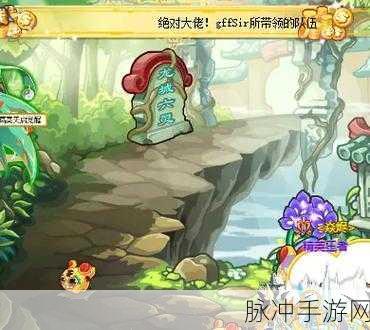 奥奇传说全境神斗,揭秘秘密口令与丰厚奖励