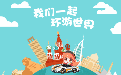 QQ飞车手游环球任务无法显示?官方攻略助你轻松解决