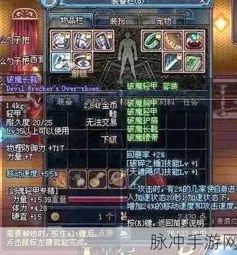 DNF游戏中厄运套装所需特定材料详解