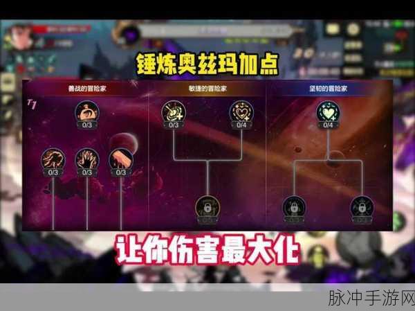DNF手游攻略,深度剖析力量与物理攻击的协同奥秘