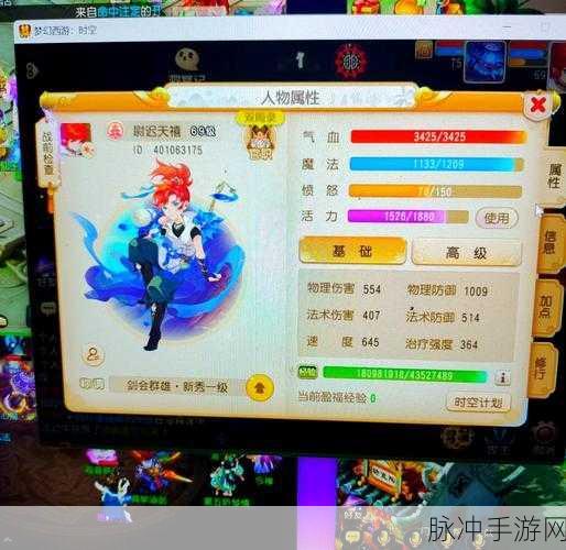 梦幻西游手游化生寺搭配什么助战好?化生助战选择推荐