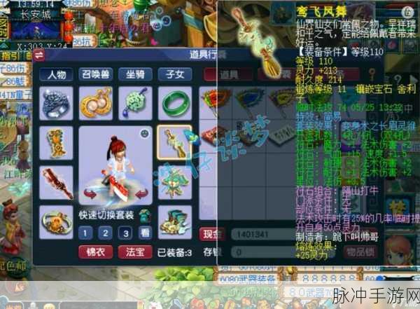 梦幻西游手游化生寺搭配什么助战好?化生助战选择推荐