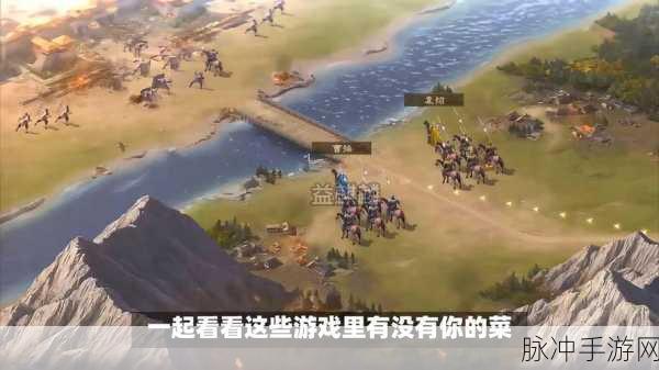 最强淘汰赛游戏下载,解锁全新好玩的策略对战类手游体验