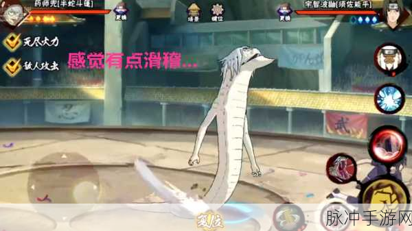火影忍者手游攻略,药师兜动画登场集数详解