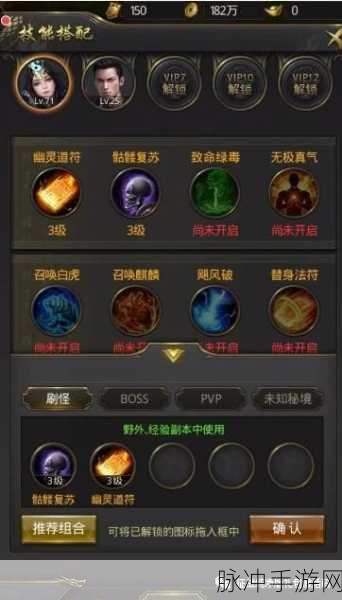 一刀传世手游攻略，迅捷战士天赋技能加点详解