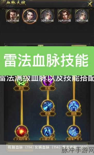 一刀传世手游攻略,迅捷战士天赋技能加点详解