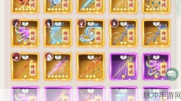 仙剑奇侠传新篇启程,前排伙伴精选攻略全解析