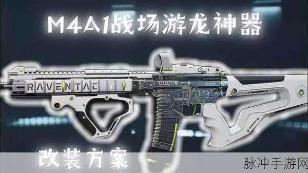 三角洲行动，M4A1与CAR-15全面对比，哪个更适合复杂战场环境？