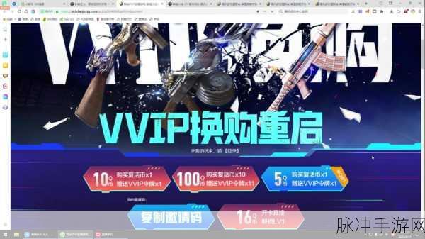 穿越火线3025_6，全面问题解决指南