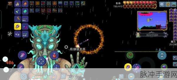 泰拉瑞亚月球领主掉落物全面解析与攻略指南