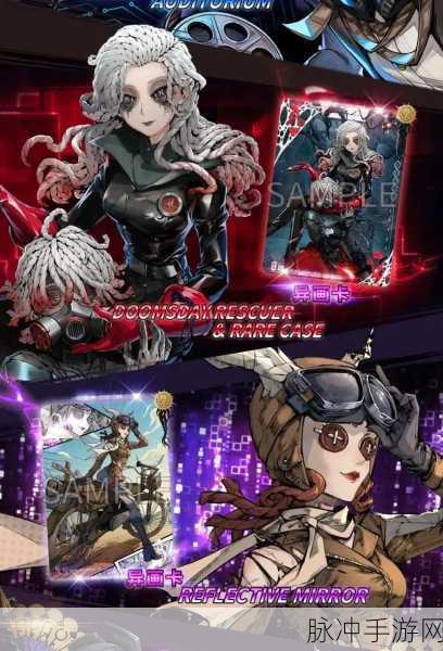 第五人格黑杰克模式深度攻略，策略与技巧的全面解析