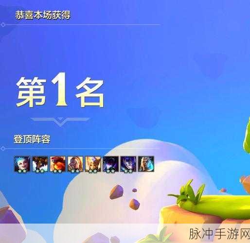 云顶之弈终极指南,深度剖析轮子妈为核心的主C沙漠剑士阵容玩法