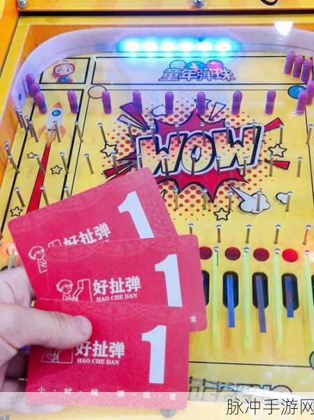 冰球弹珠机,休闲益智新体验,最新版本下载攻略