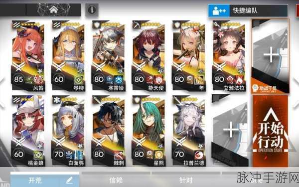 明日方舟惊霆无声12-14磨难难度全面攻略