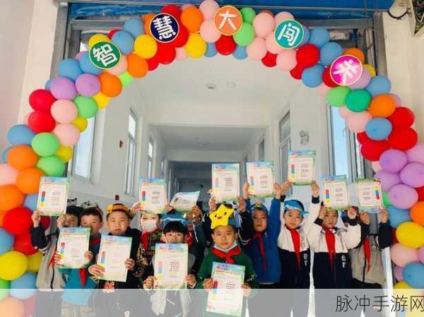切片双胞胎,挑战操作极限的趣味闯关之旅