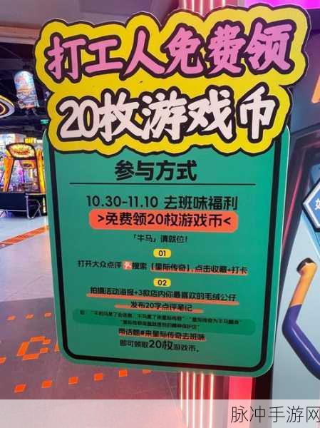 王者荣耀电玩挑战分享攻略，解锁无限乐趣的秘籍