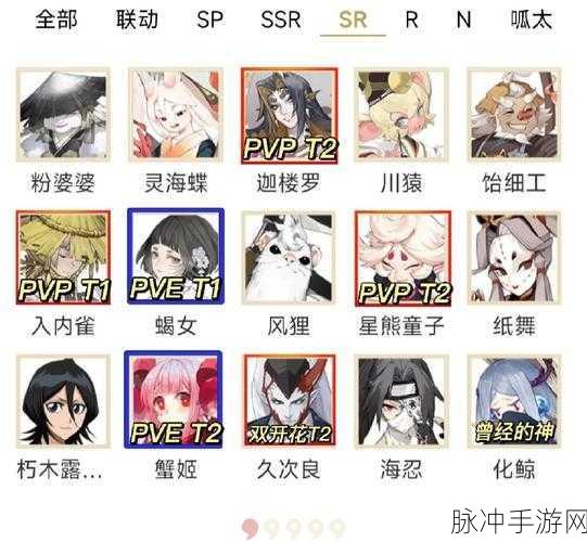 阴阳师手游攻略,全面解析式神技能升级之道