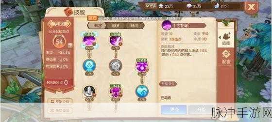 风之大陆手游深度攻略，职业选择与推荐
